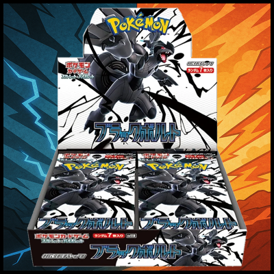 Black Bolt Booster Box | Rip&Ship