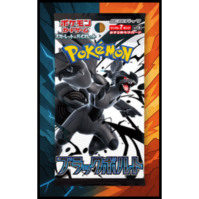 Black Bolt Booster Pack | Rip&Ship