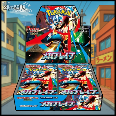 Mega Brave | Sealed Booster Box