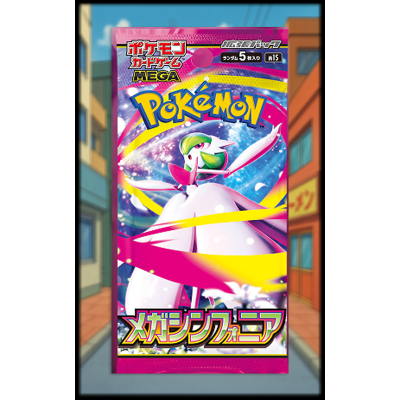 Mega Symphonia | Booster Pack RIP & SHIP