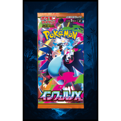 Inferno X | Booster Pack RIP & SHIP